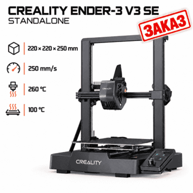 Creality Ender-3 V3 SE